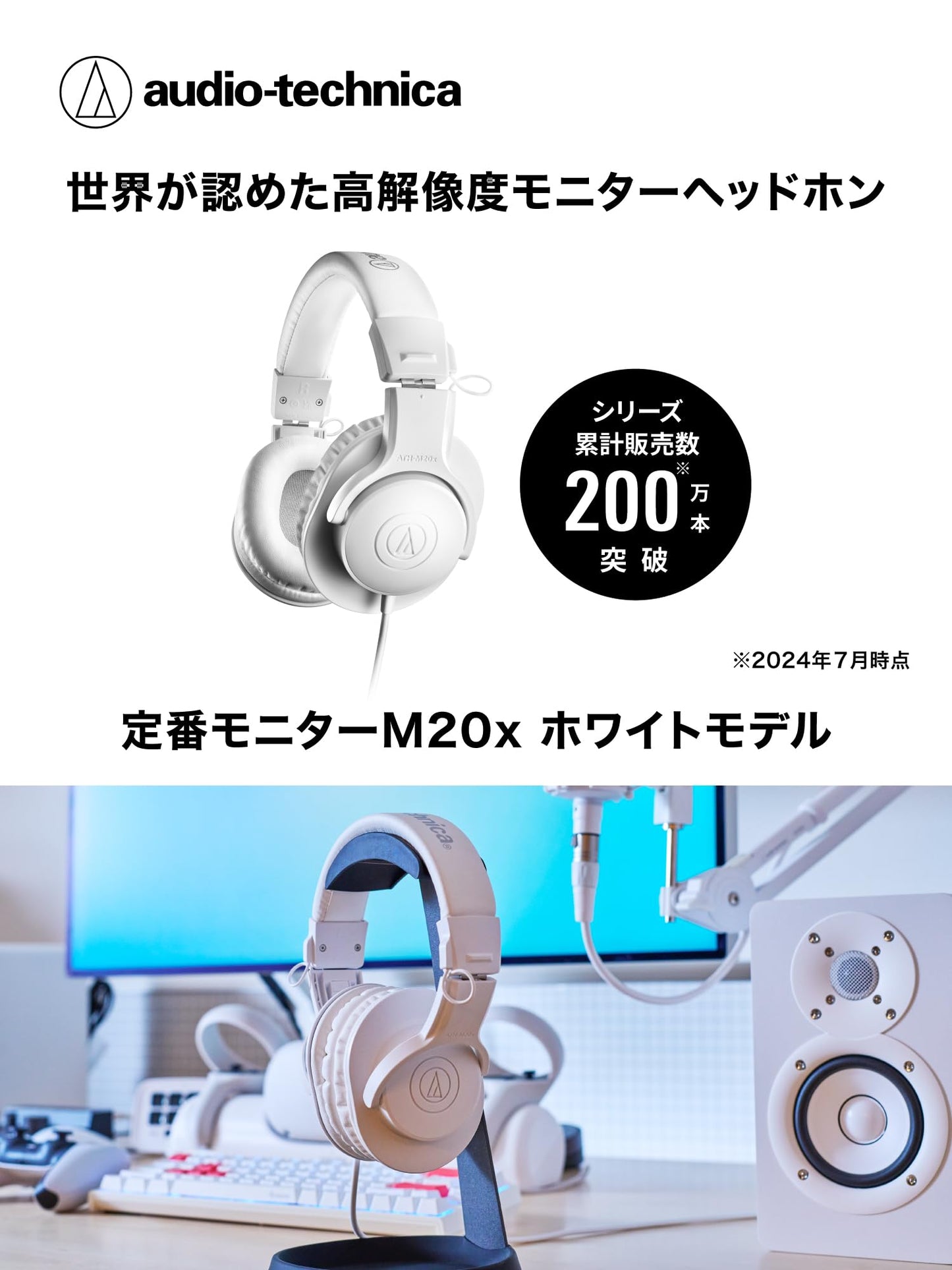 Audio - Technica ATH - M20x Headphones (White) - electronicsexpo.com - Headphones