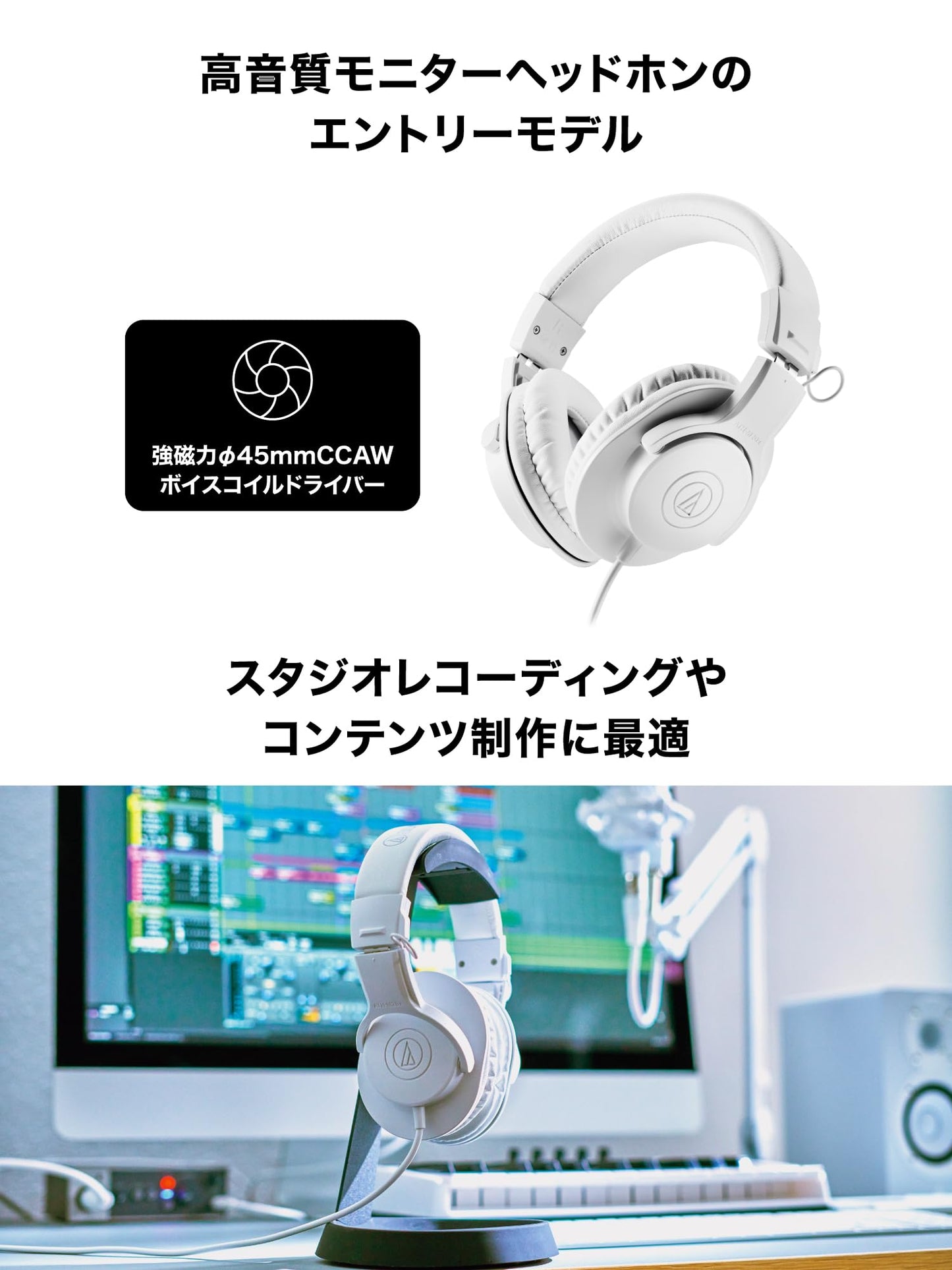 Audio - Technica ATH - M20x Headphones (White) - electronicsexpo.com - Headphones
