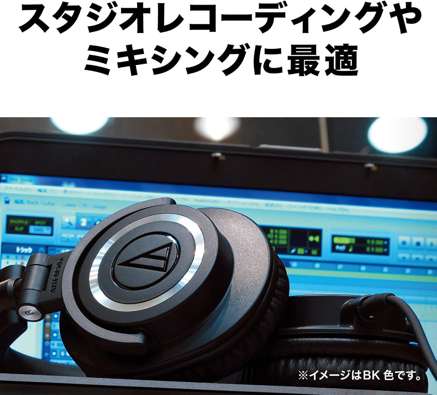 Audio - Technica ATH - M50x Closed - Back Monitor Headphones (Black) - electronicsexpo.com - Pro Headphones