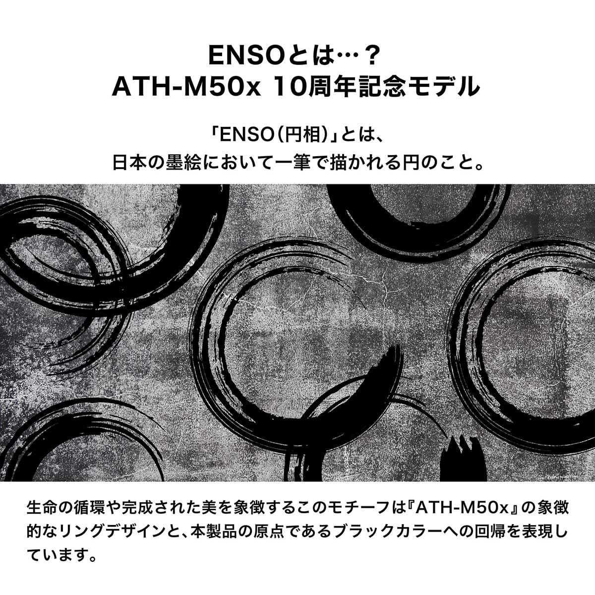 Audio - Technica ATH - M50x ENSO Studio Monitoring Headphones - electronicsexpo.com - Headphones