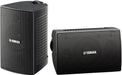 Yamaha NS-AW194 High-Performance All-Weather Speakers