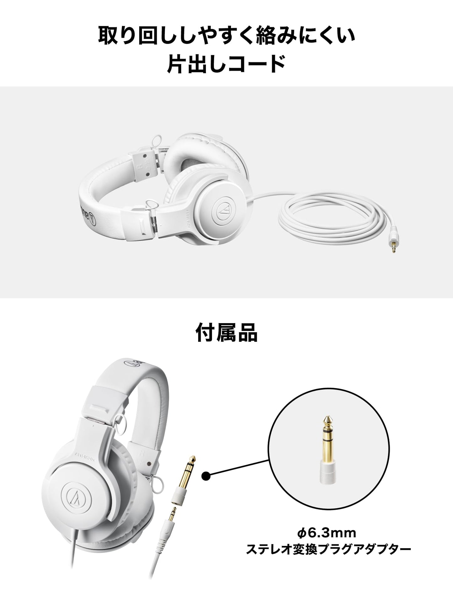 Audio - Technica ATH - M20x Headphones (White) - electronicsexpo.com - Headphones