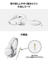 Audio - Technica ATH - M20x Headphones (White) - electronicsexpo.com - Headphones