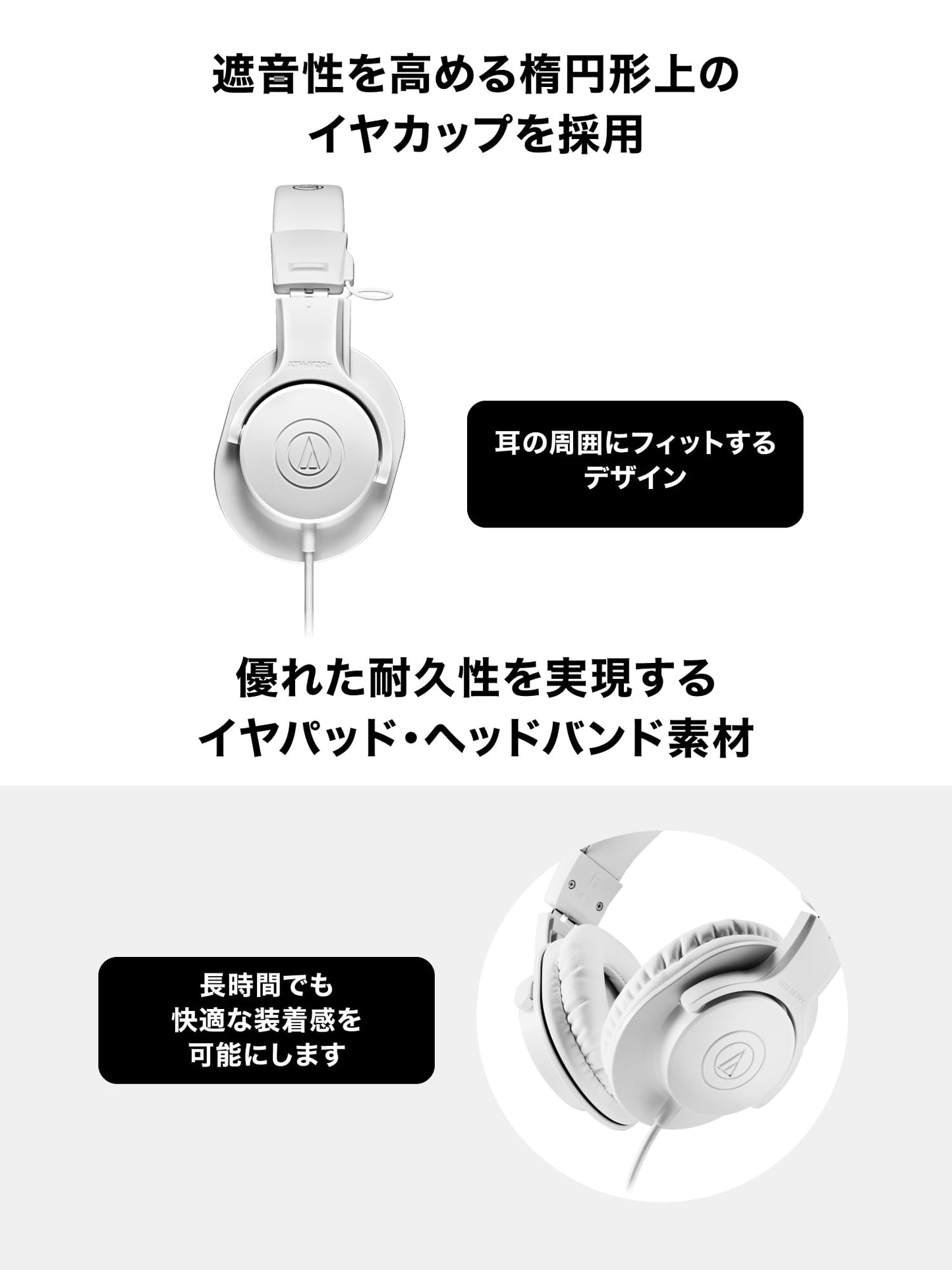 Audio - Technica ATH - M20x Headphones (White) - electronicsexpo.com - Headphones