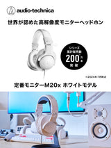 Audio - Technica ATH - M20x Headphones (White) - electronicsexpo.com - Headphones