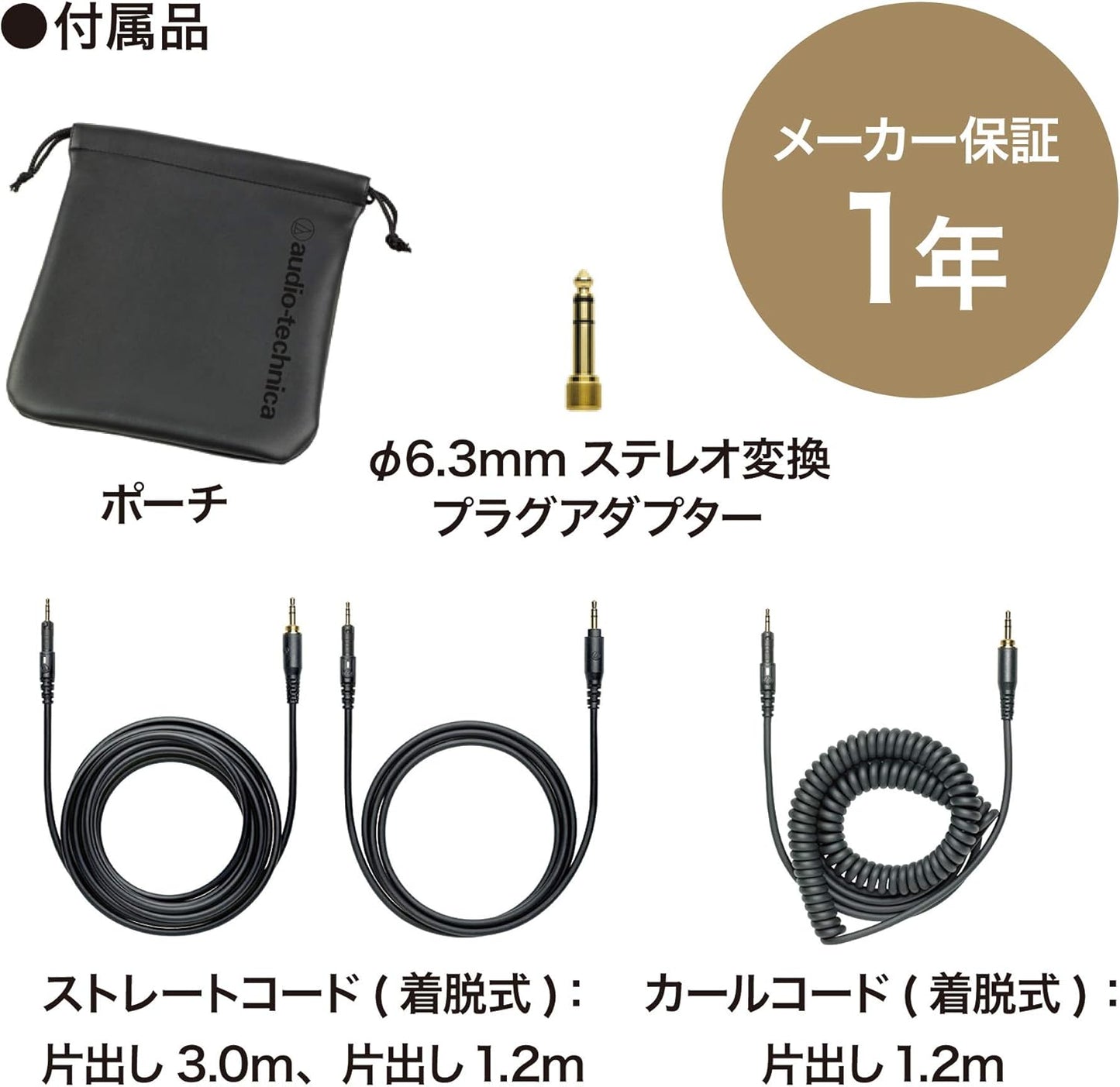 Audio - Technica ATH - M50x Closed - Back Monitor Headphones (Black) - electronicsexpo.com - Pro Headphones