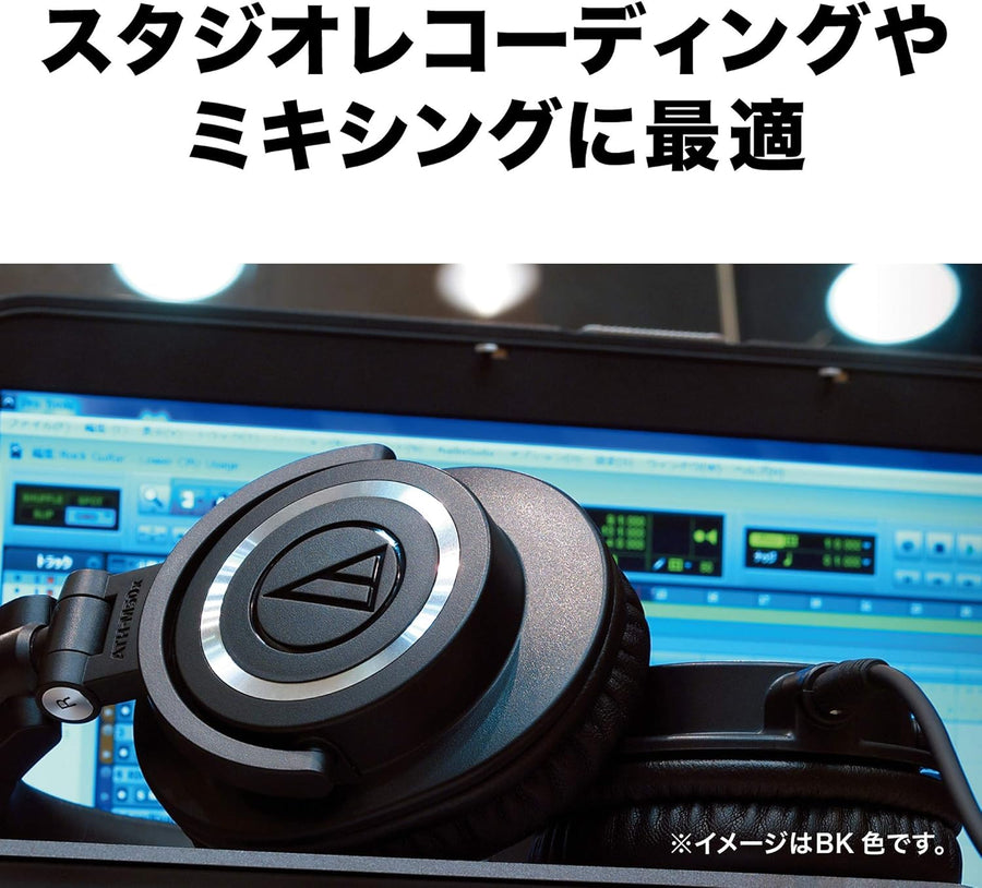 Audio - Technica ATH - M50x Closed - Back Monitor Headphones (Black) - electronicsexpo.com - Pro Headphones