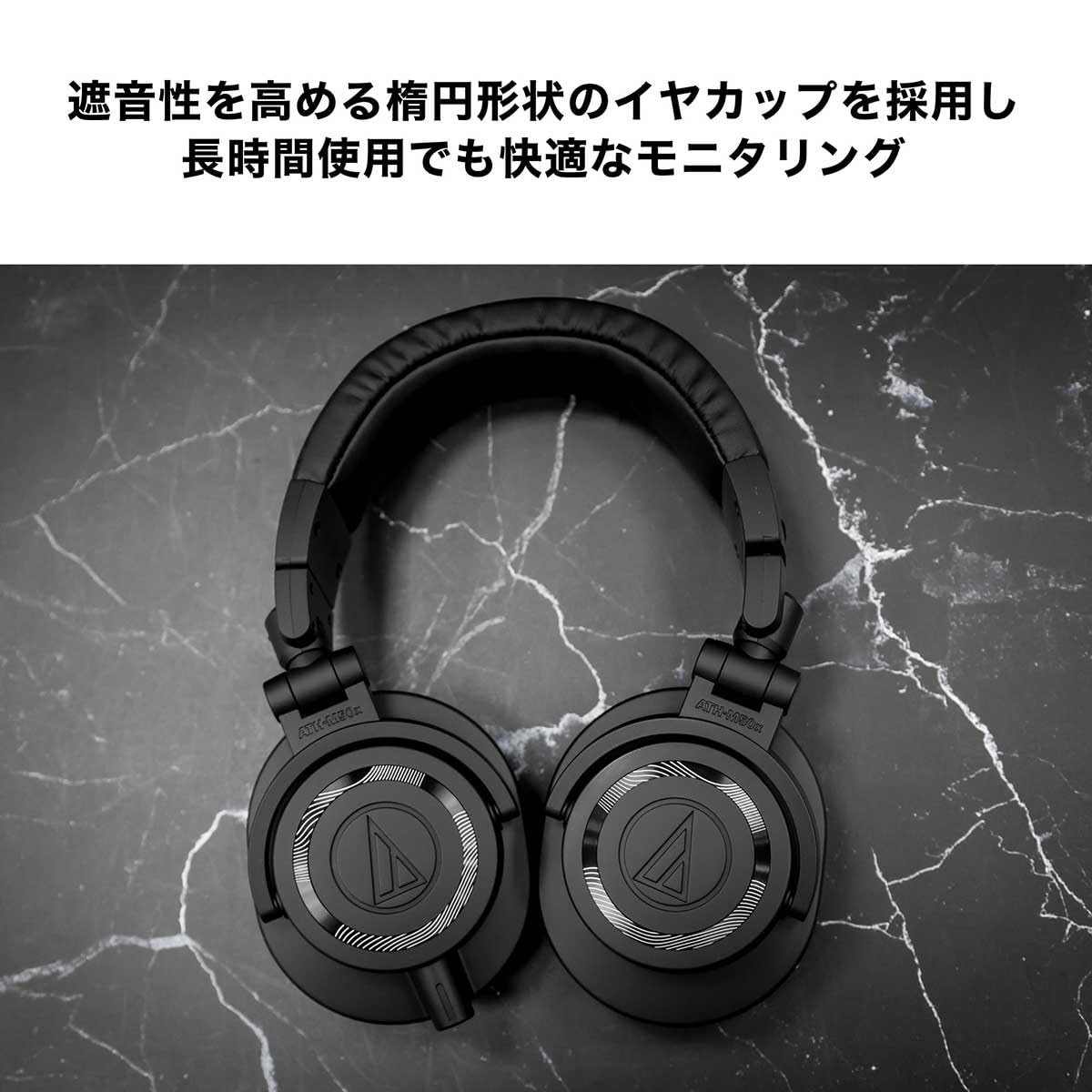 Audio - Technica ATH - M50x ENSO Studio Monitoring Headphones - electronicsexpo.com - Headphones