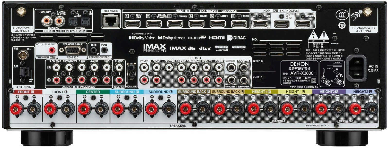 アンプ AVR-X3800H AVR-X3800H - 9.4 Ch. 105W 8K AV Receiver Powered by HEOS